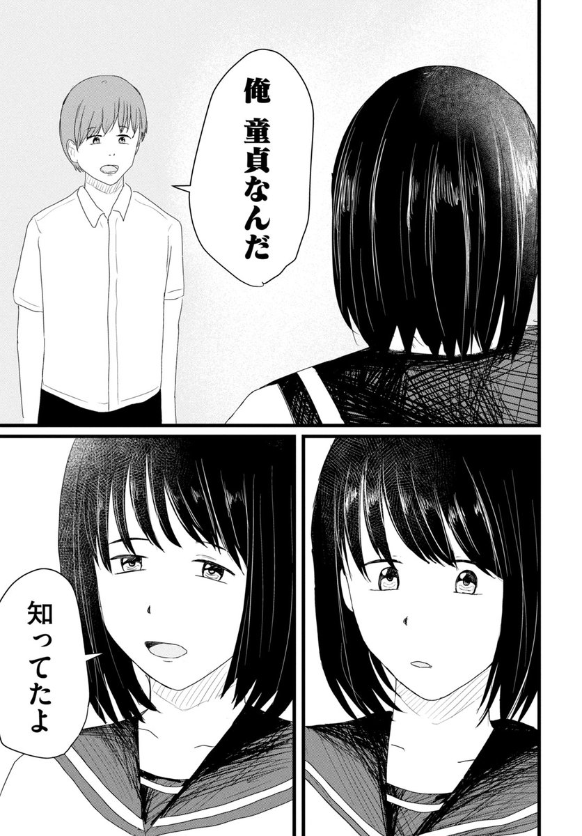 餡ねここ🐈🤍 (@an_necoco) / Posts / X