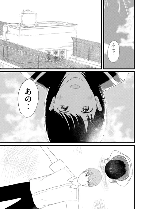 (2/14) 