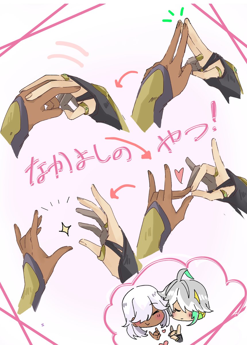 超ｋｇｙ姫のこれ凄く可愛かった