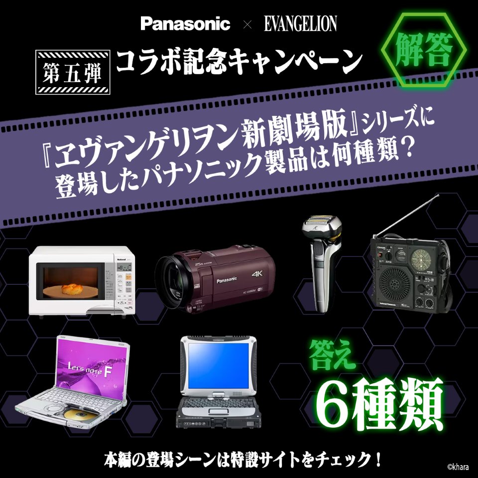 Panasonic Store Plus（パナソニック公式ショッピングサイト） tweet media