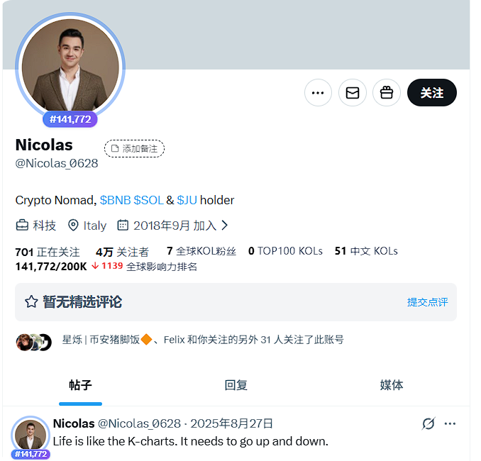 AIduck2025（蓝鸟会）🐬TermMax tweet media