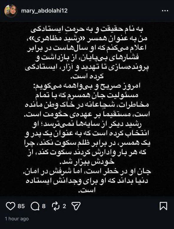 سامی جکسون🇮🇷 tweet media