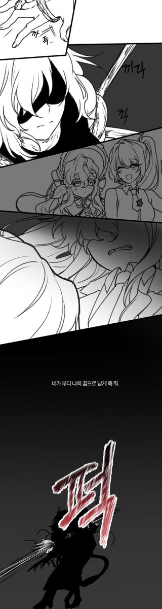 musik111111's tweet photo. …………..
사망전투 커미션 맡겼어요
오너죽이기 https://t.co/d3LsFHnyiT