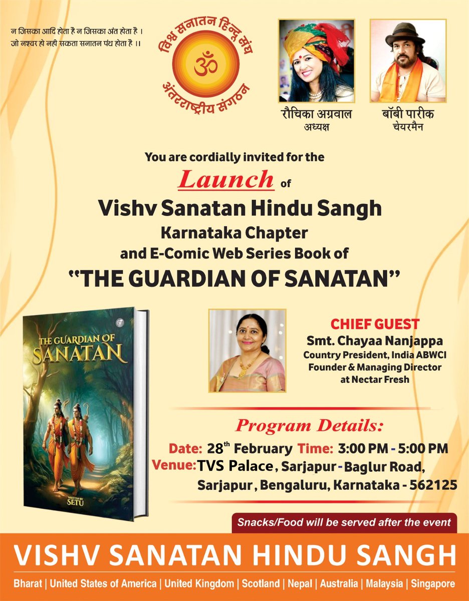 Rochika Agarwal 🚩 tweet media