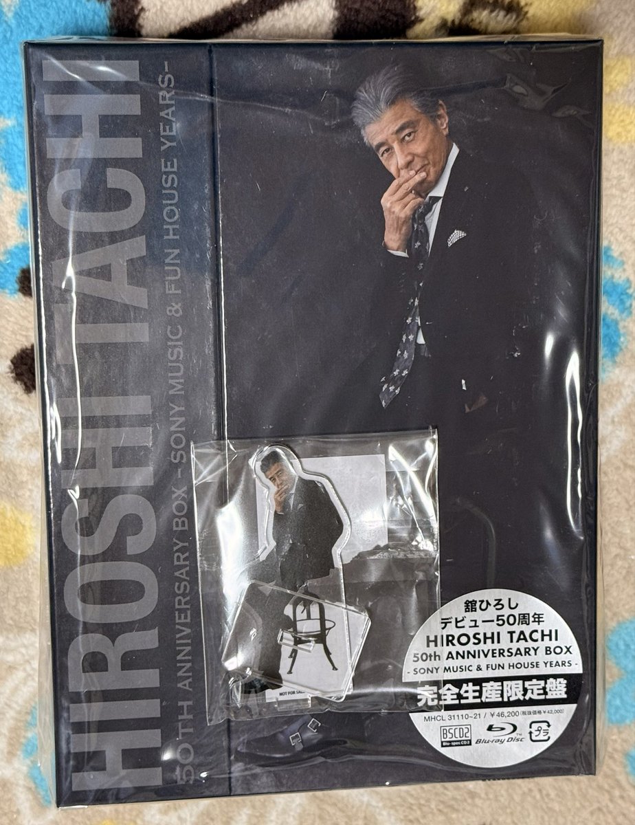 舘さんの 【50th ANNIVERSARY BOX】 受け取って来たー🥰 かっこ良