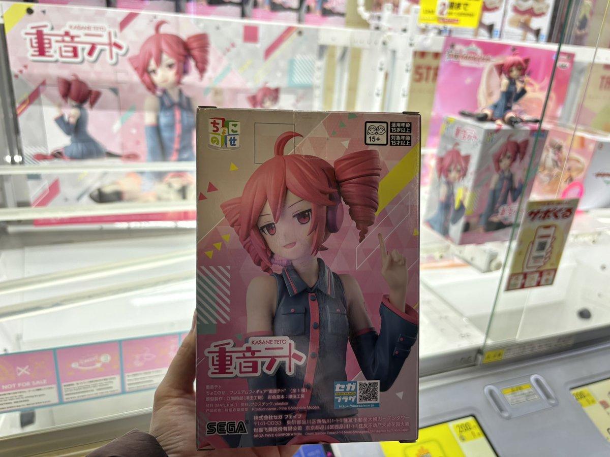 店員さんが神すぎました…無事取れました！！！！！｡ﾟ(ﾟ´ω`ﾟ)ﾟ｡✨