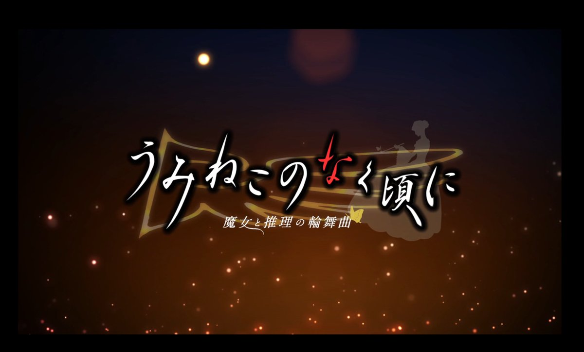 Featherine Augustus Aurora tweet media