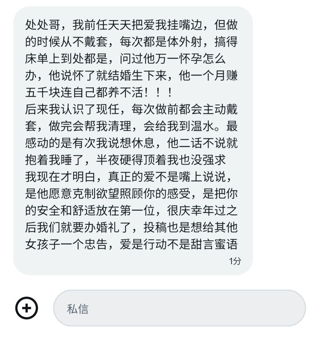 处哥在干嘛 tweet media