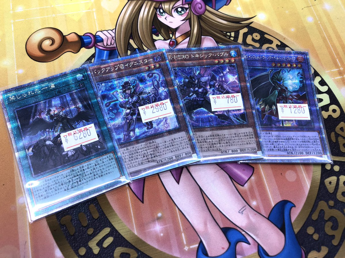 💙💙💙 #遊戯王 25th💙💙💙 クオシク入荷しました🌀🌀 是非トレカボム