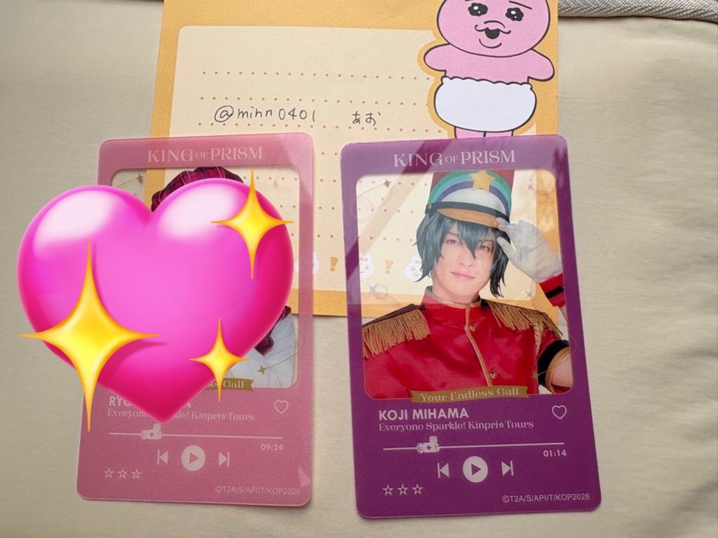 あお tweet media