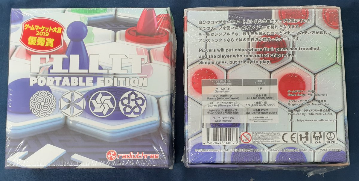 YS_RPGSHOP's tweet image. 【Back in stock】
"FILLIT Portable Edition" is back in stock.
This abstract game offers an exhilarating play experience that even beginners can enjoy.
It is a camp game that can be played with a different playing feel for each number of players.
#boardgame #Akihabara