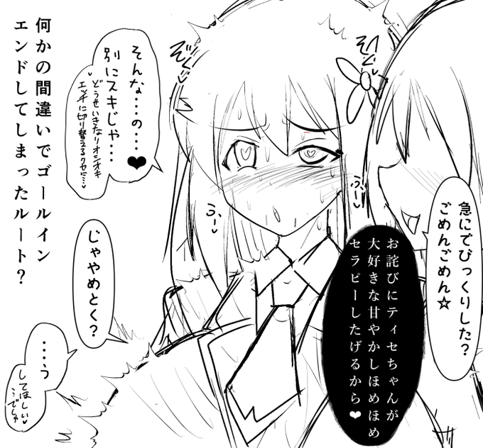 甘やかし系にも弱そう例 