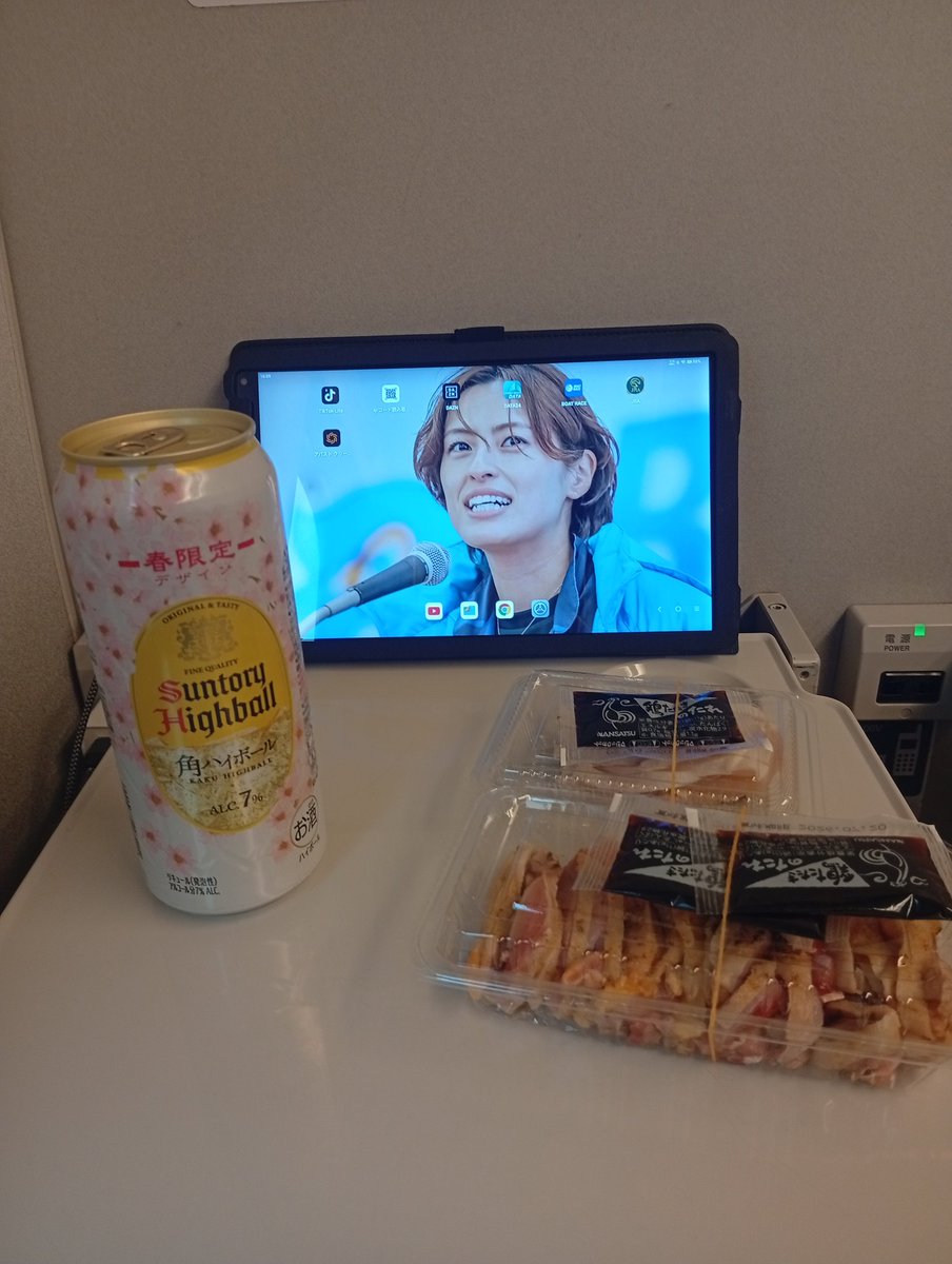 もっち☺︎(☺︎☺︎☺︎) (@mmm_aaa_4984120) / Posts / X