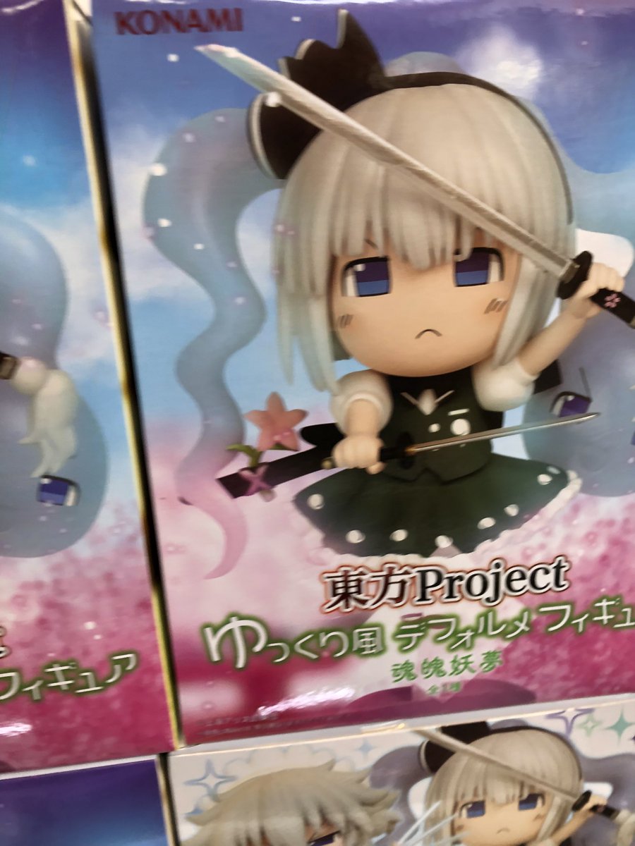 景品情報】東方Project ゆっくり風デフォルメフィギュア 魂魄妖夢・十