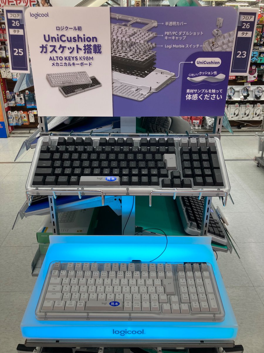 店頭にて売約済み。ご覧頂きありがとうございました。キーボード×マウス付属【一宮でWindows10搭載機！デスクトップPC 　Lenovo 第2世代 HDD500GB】一宮市にパソコンMr.Carnival（ミスカニ）です！PC修理・販売店【PayPay&各種クレジット使えます！】受け渡しは店舗にて(^^)/【デスクトップパソコン intel corei5/RAM4GB】 マウス・キーボード – SUNEAST｜株式会社 旭東エレクトロニクス