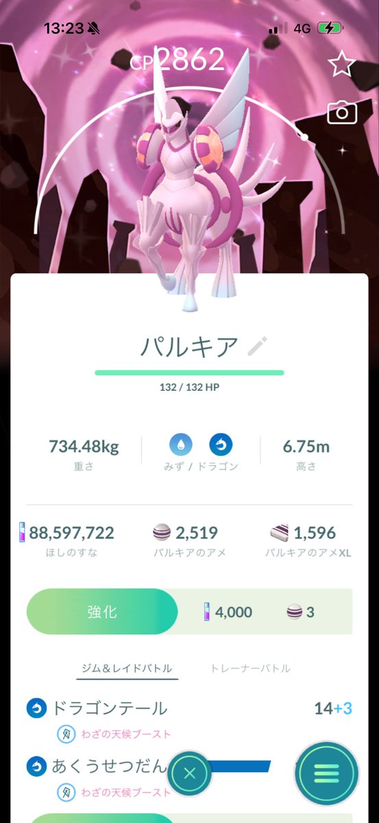 kinzo0831 tweet media