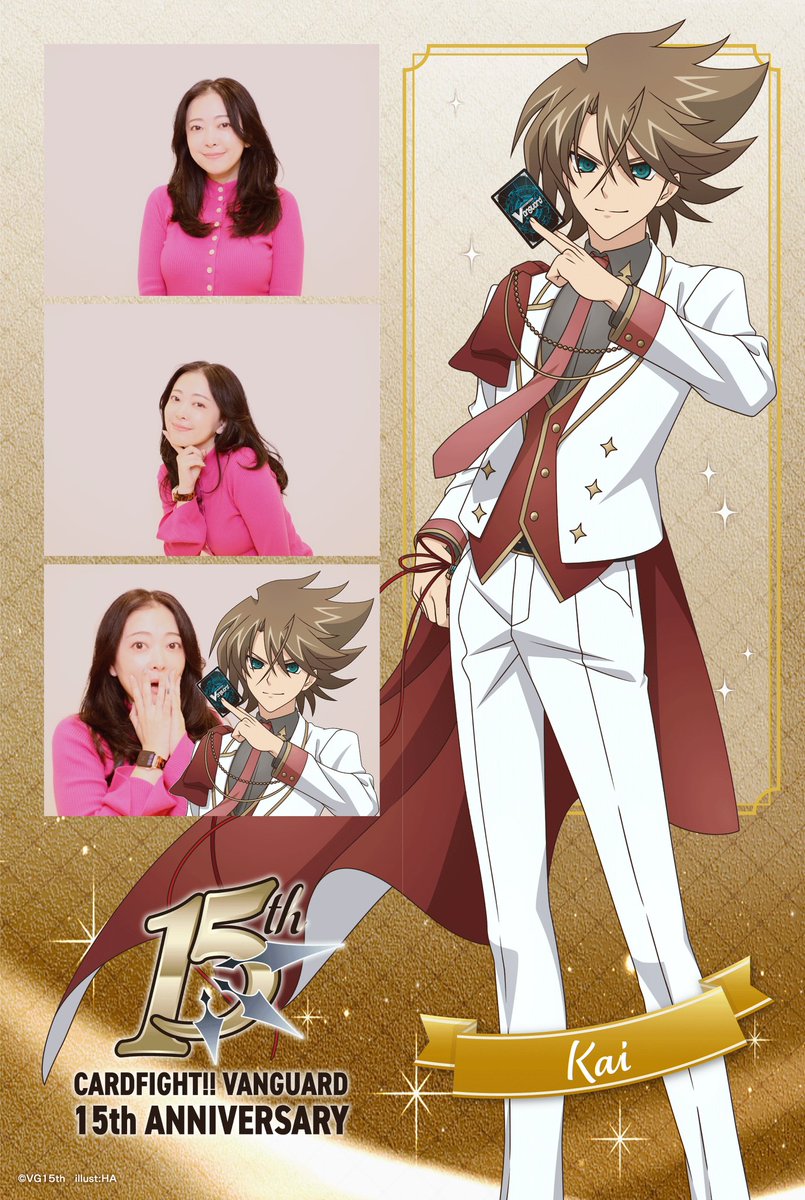 カードファイト!! ヴァンガード公式 (@cfvanguard_PR) / Posts / X