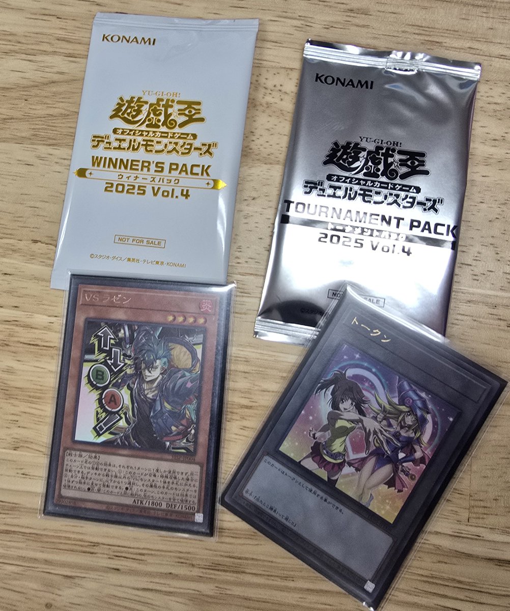 🌟遊戯王OCG イベント情報🌟 カードショップあまくだり 『ランキング