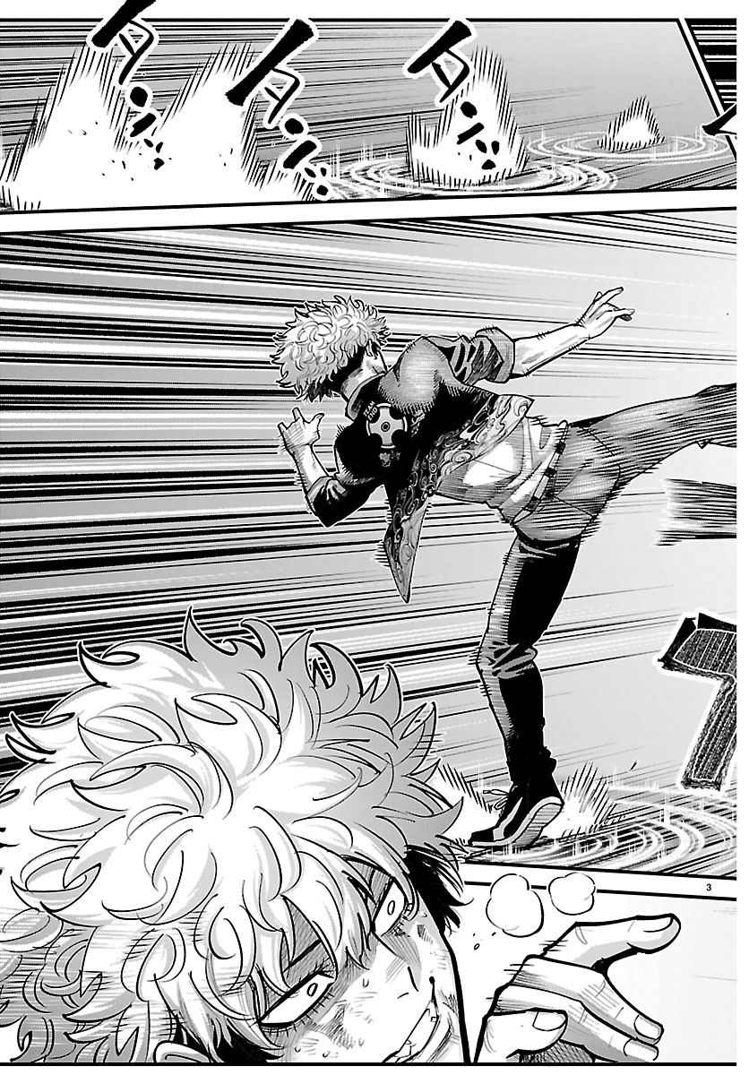 乱破-ヤンキー忍風帖-63話 ＼ 本日(2/26)発売の週チャン13号に 63話