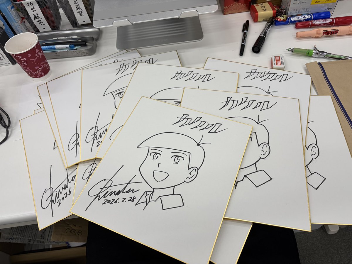 明後日に控えたイベントの参加者全プレ用のサイン色紙描き。一つ一つ