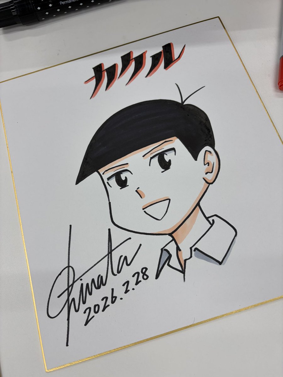 明後日に控えたイベントの参加者全プレ用のサイン色紙描き。一つ一つ