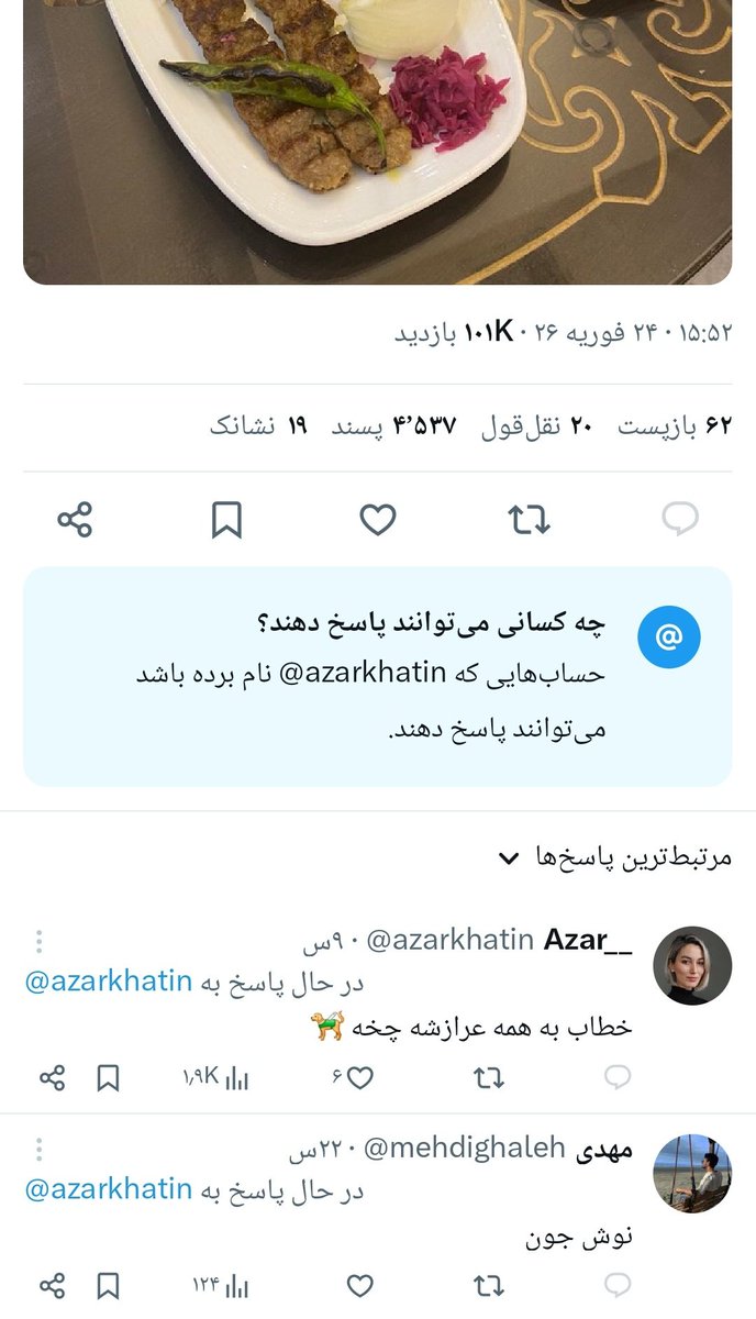 مهدی tweet media