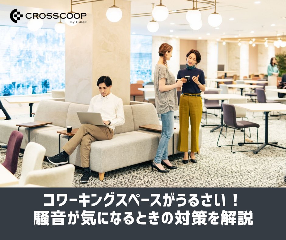 【公式】クロスコープ (CROSSCOOP by TKP) 🏢 tweet media