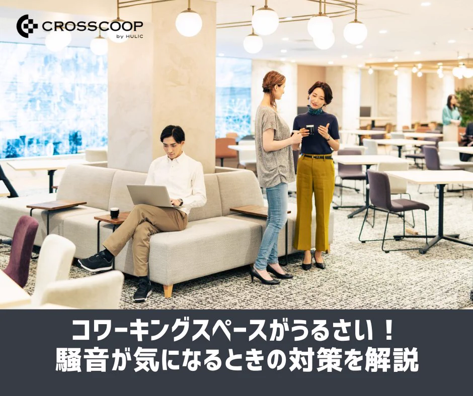 公式】クロスコープ (CROSSCOOP by TKP) 🏢 على X: 