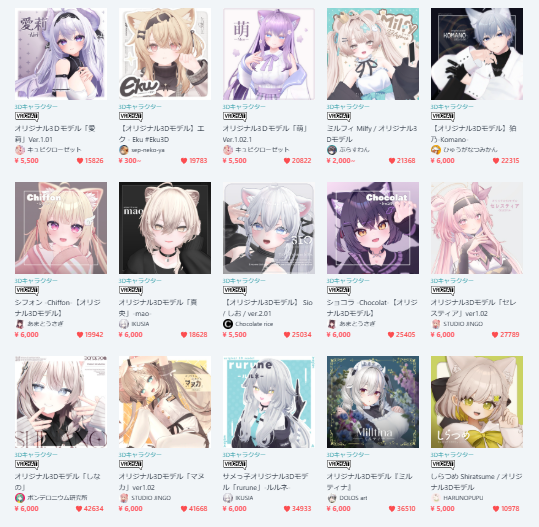 🌸🎀 一周年記念 🎀🌸
✧･ﾟ: ✧･ﾟ: 【プレゼント企画】 :･ﾟ✧:･ﾟ✧
いつも応援してくださっている皆さまへ
感謝の気持ちを込めて…💝

BOOTHより
🎁 6,000円以下のアバター 1体
または
🎁 3,000円以下の衣装 2点
を抽選で【1名様】にプレゼントしちゃいます✨