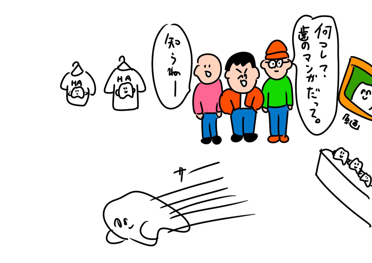 個展在廊中、フラッと入ってきた若者の集団が来ると大体逃げます。 