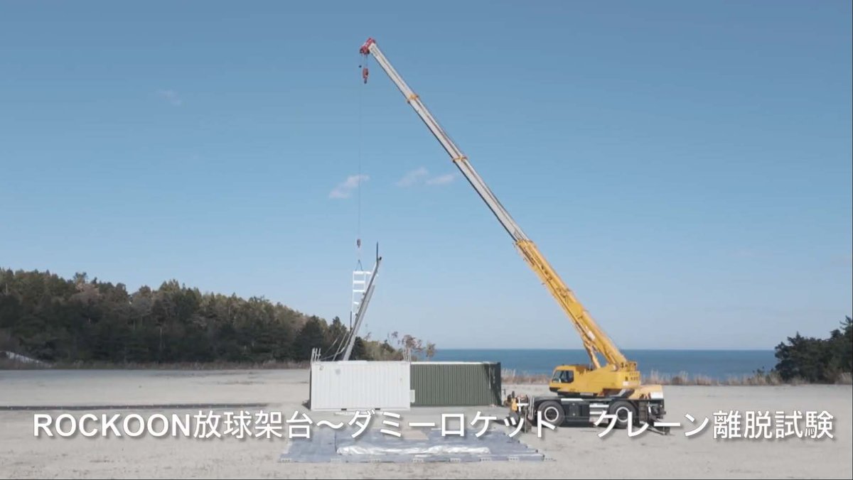 千葉工業大学 惑星探査研究センター tweet media