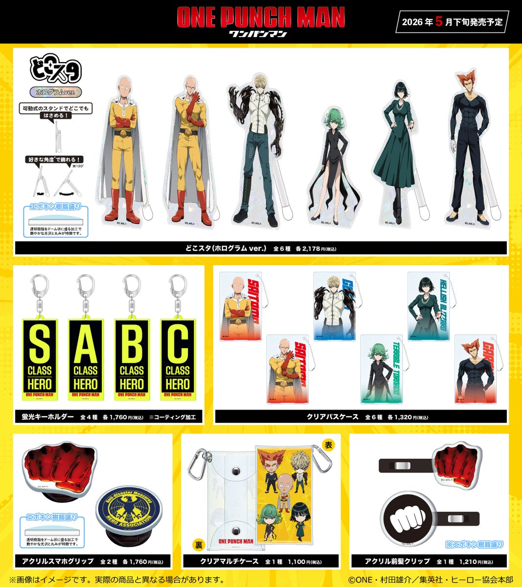 TUK_ang SHOP〜つかんぐショップ〜 tweet media