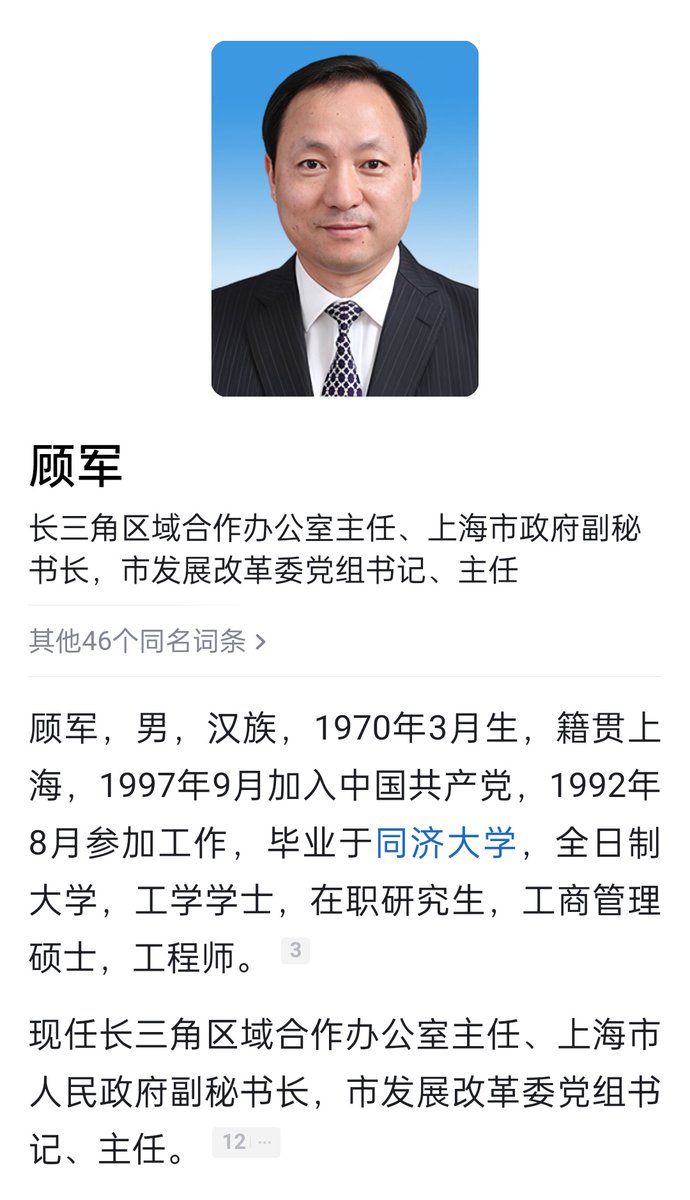 实事求是 tweet media