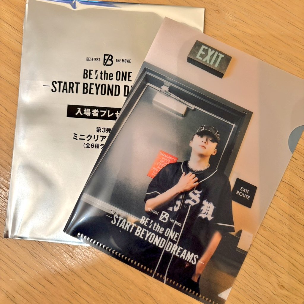 映画入場特典交換 自引き出来なかったため交換可能な方どうかお願いし