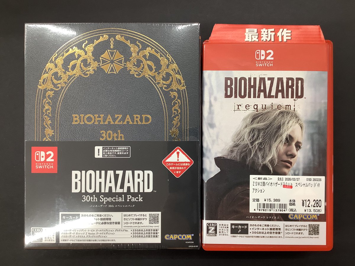 ?商品入荷のお知らせ? ‼️明日発売‼️ ?switch2 ❤️ バイオ 
