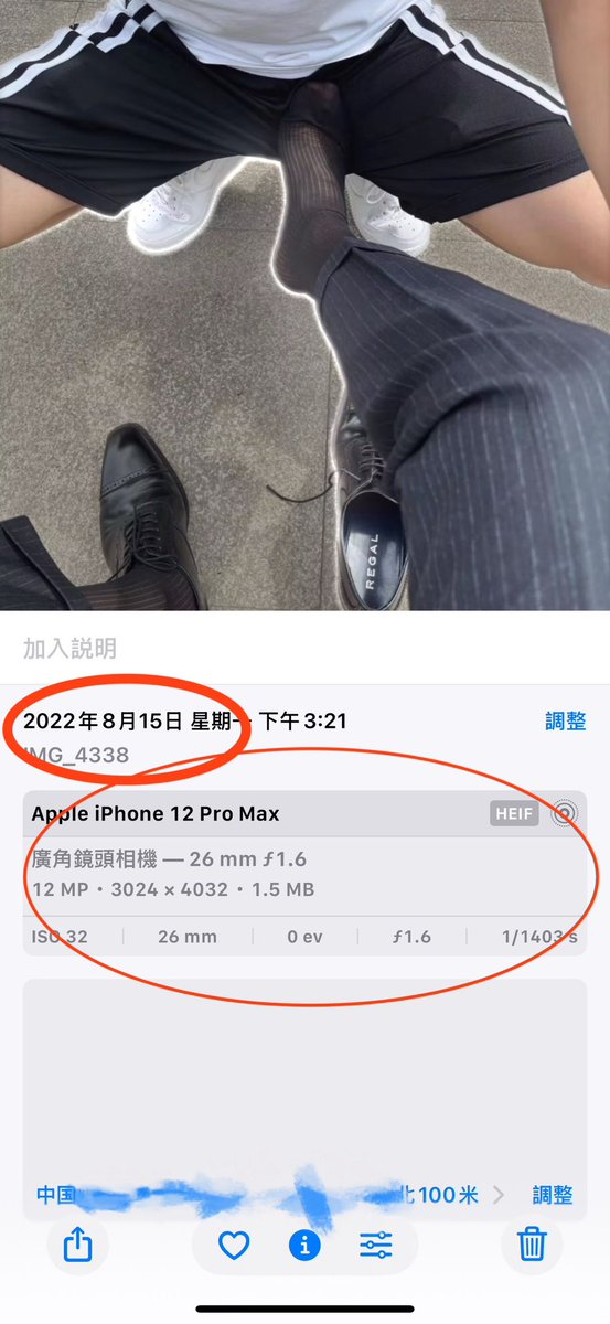 Chirs Leo tweet media