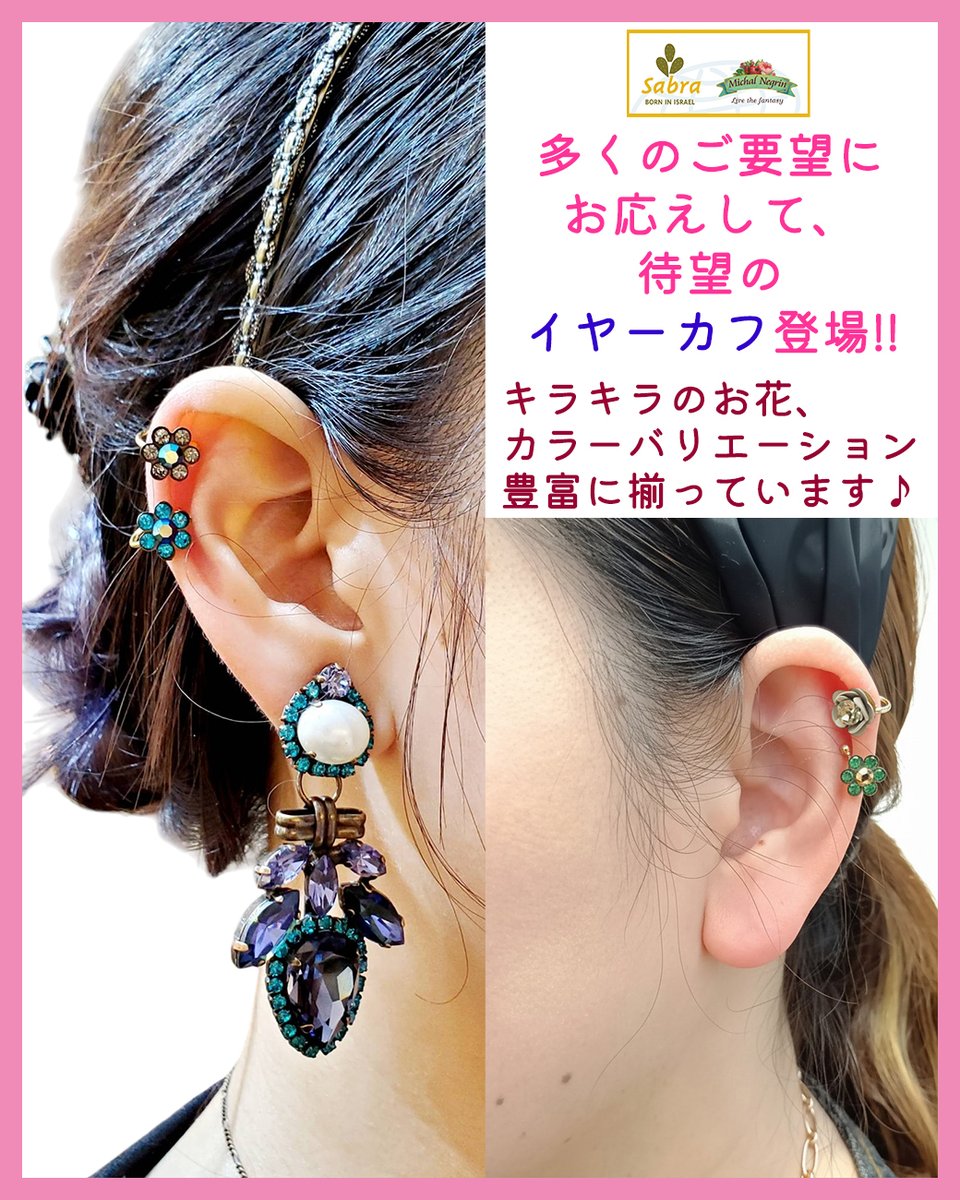 ミハエルネグリン Japan【公式】 (@MichalNegrinJPN) / Posts / X