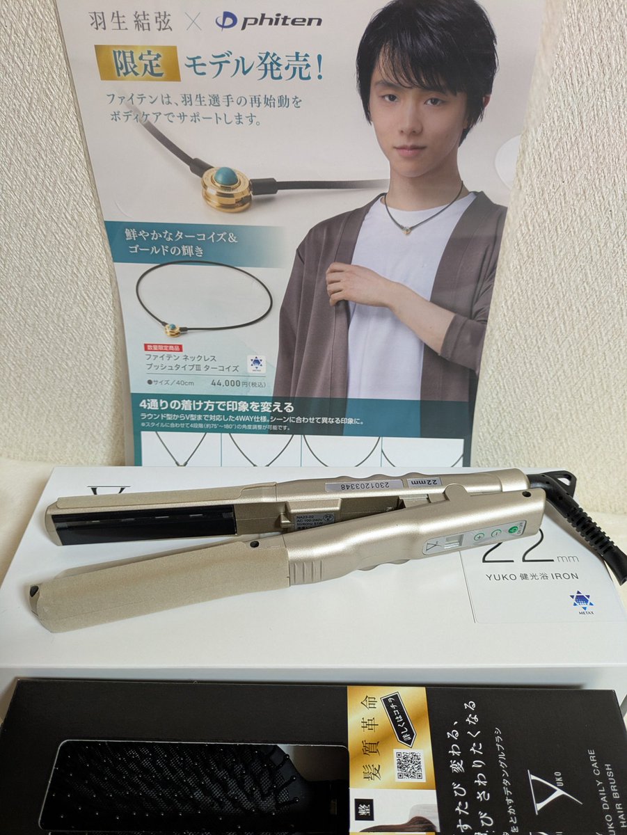 ユマ🌸⛸️🏹🧊🪽✨️ (@hky8v) / Posts / X