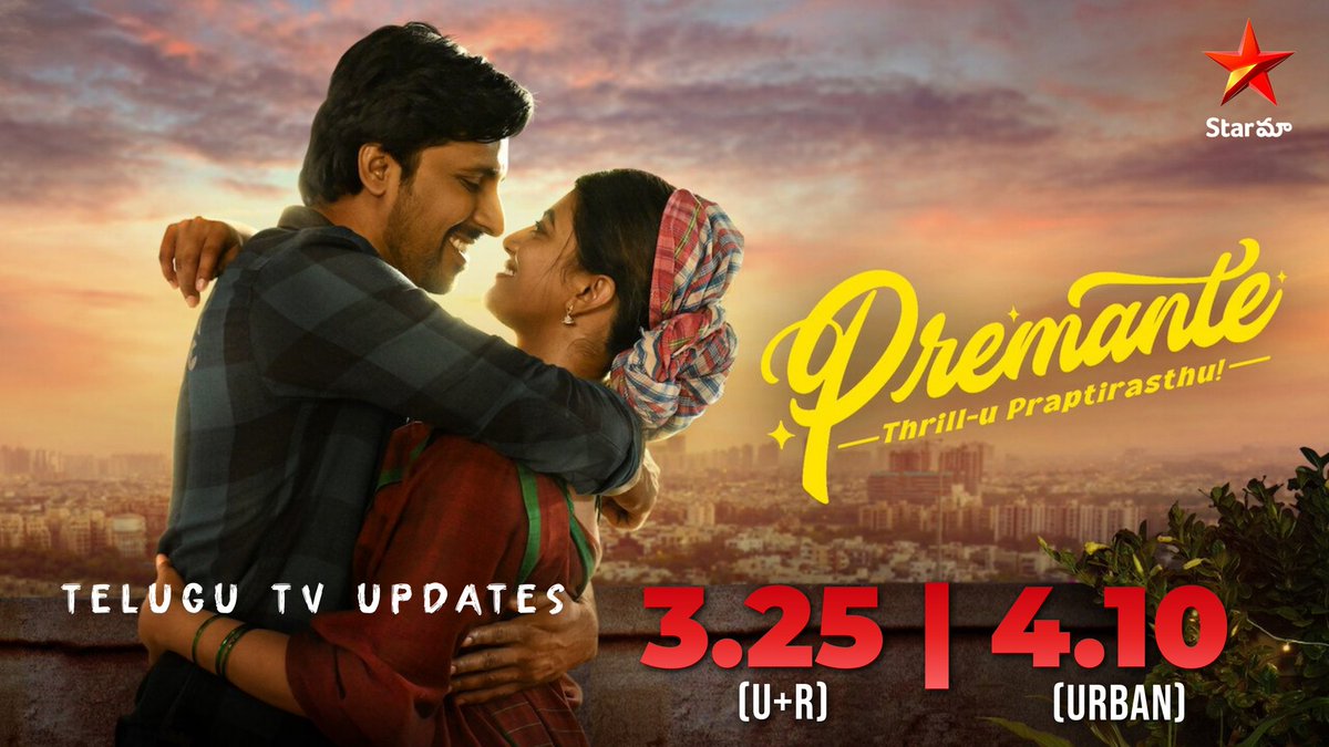 Telugu TV Updates tweet media