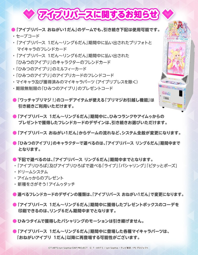 煌星シュン✨🌠 on X: 