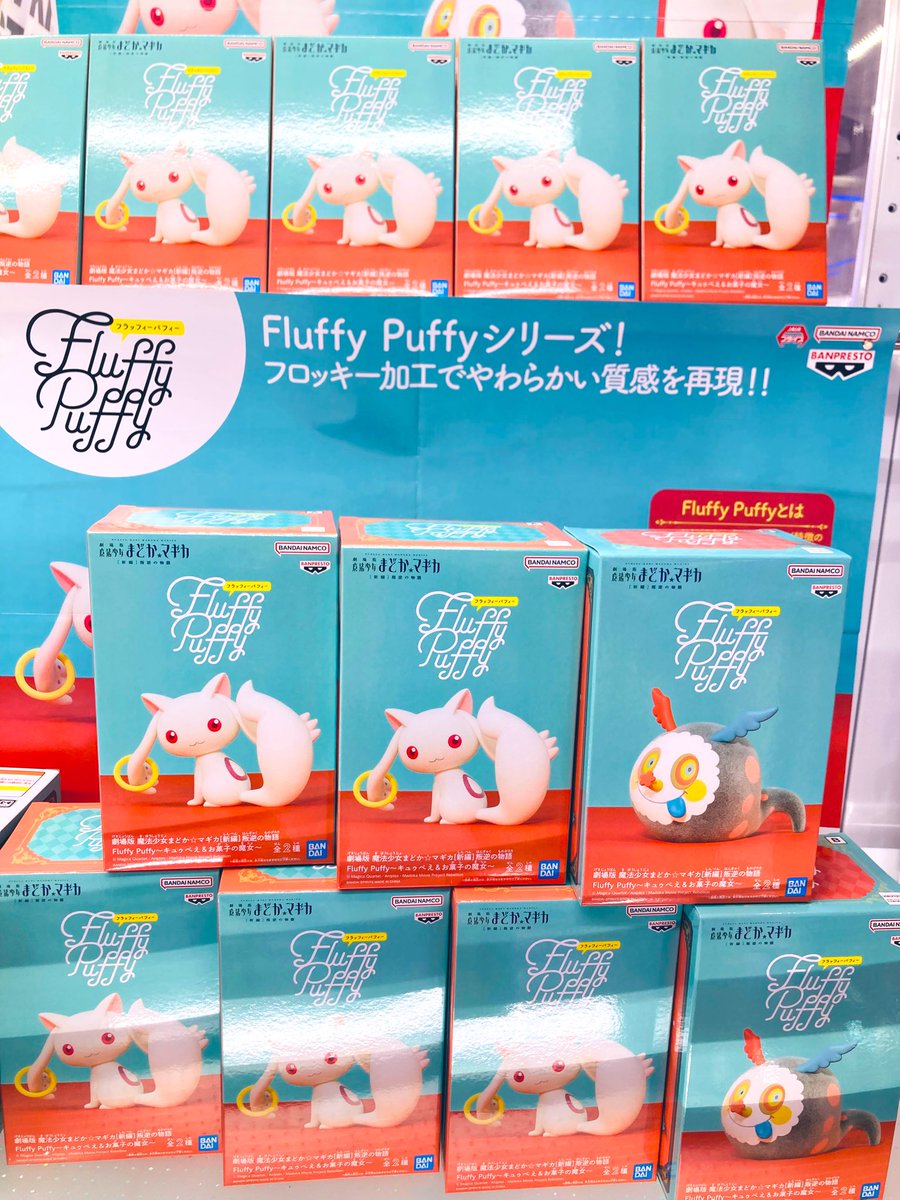 ⭐️景品入荷情報⭐️ 🌟劇場版 魔法少女まどか☆マギカ 新編］叛逆の