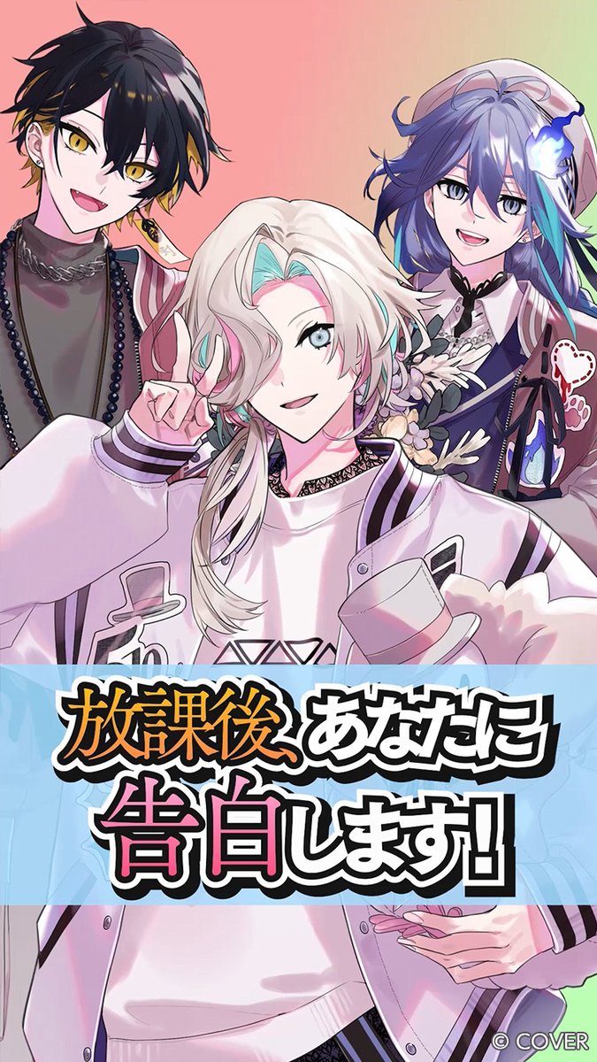 ♡⊹ ₊ ˚ ⊹₊ ˚‧︵‿₊୨💗୧₊‿︵‧ ˚ ₊⊹ ˚ ₊⊹♡
　　#ホロスターズホワイトデー
――――――――――――――――

📢Shorts更新‼
本気で！愛の告白！ ～学校編～
今日の放課後、俺に時間をくれないかーー？

🔽動画はこちら
youtube.com/shorts/1-1OOwH…

#ホロスターズ #アップロー