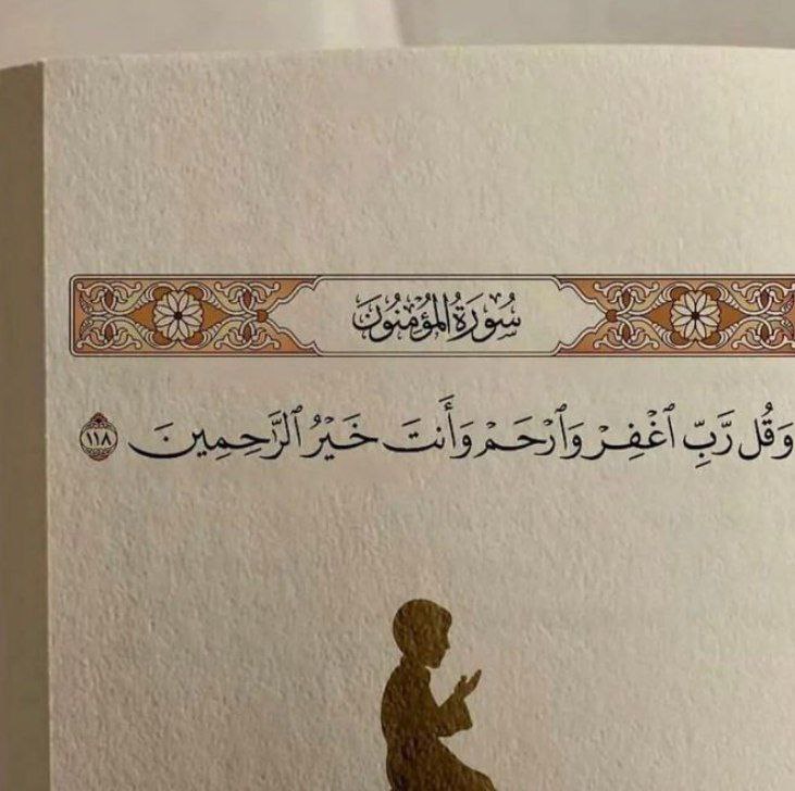 اميرالمؤمنين (علیه‌السلام) فرمودند:
پشت هر بار استغفار تو، آمرزشی از خدا منتظر است.

📚نهج البلاغه، حکمت ۱۳۵

#امیرالمومنین