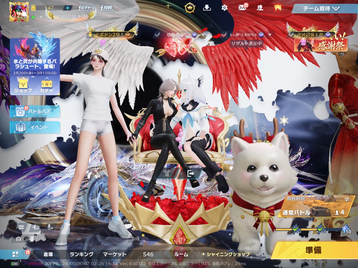 UJ☆ℵФЯΙ 卍 tweet media