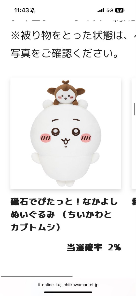 なめこ tweet media