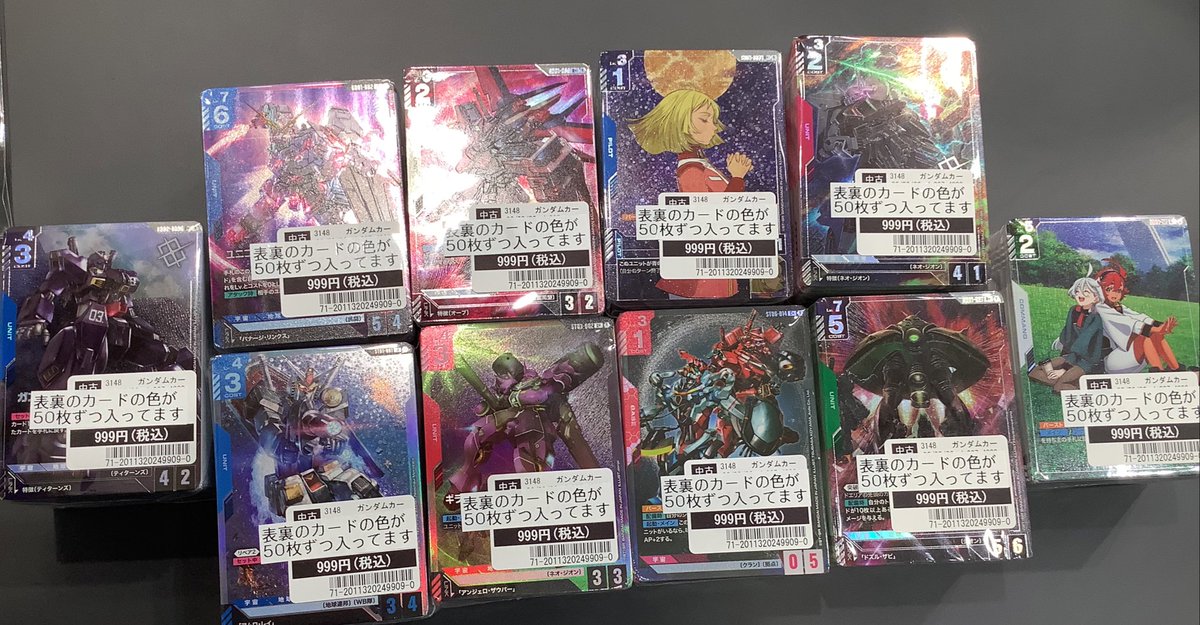 商品情報】 ＃ガンダムカード ブロックオリパ販売始めました✨ 表裏の