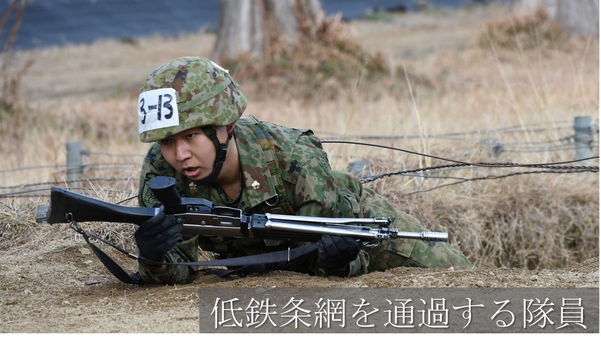 JGSDF_MA_10RC's tweet photo. 【陸曹候補生課程障害通過運動】
令和８年２月中旬、陸曹候補生課程入校中の隊員は、障害通過運動に臨み全力を出し切りました
#自衛隊 #陸上自衛隊 #豊川市 #第１０偵察戦闘大隊 #陸曹 https://t.co/hOadWin9VI