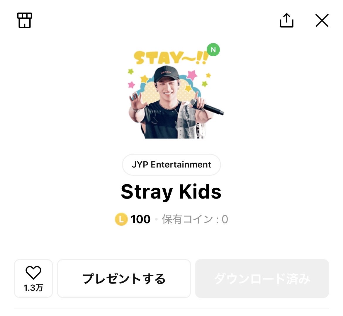 ex02lk's tweet photo. お母さんがスキズのスタンプくれた😭
買う予定無かったのに😭
ほんとありがとう😭 https://t.co/bhigN5sF83