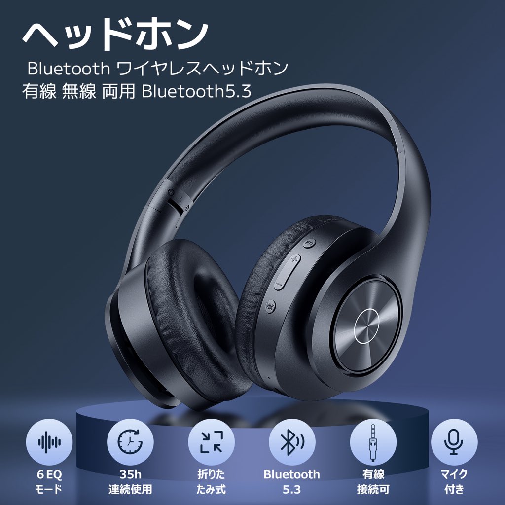 今週限定品🤗】#ヘッドホン 【毎日抽選】合計10名様に当たる