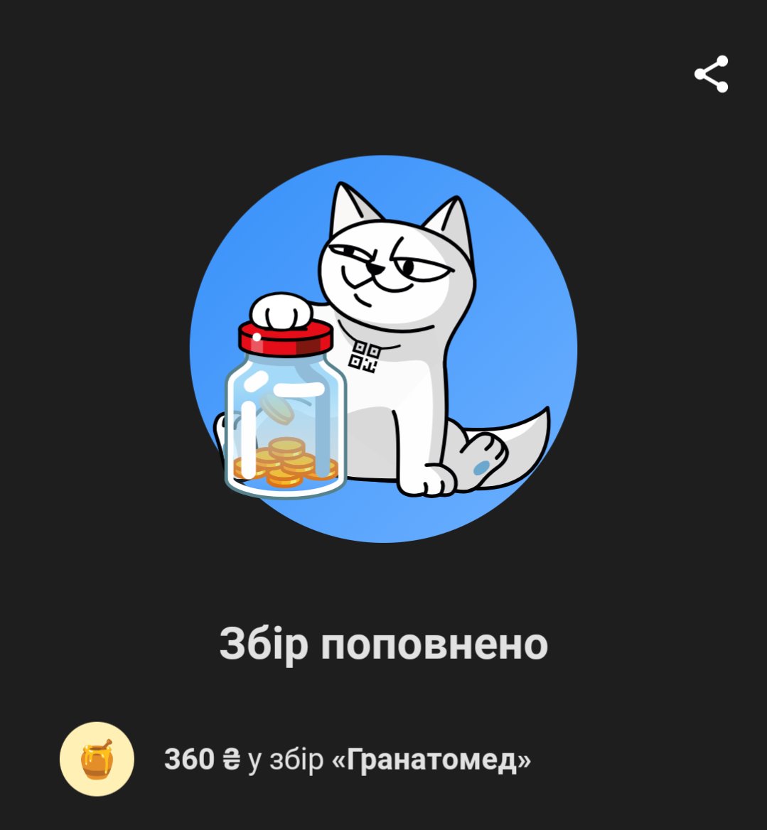 Пан Пан (dmytro) tweet media